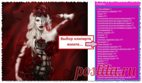Сайт с клипартом - Photoshop + (Онлайн фотошоп - Эдитор) - Группы Мой Мир