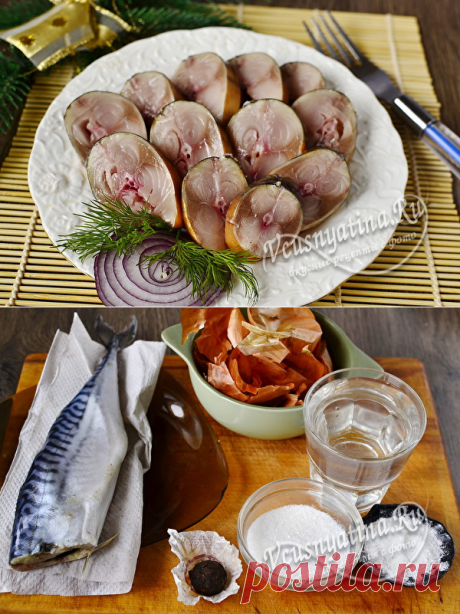 Скумбрия в луковой шелухе, самый вкусный рецепт в пластиковой бутылке