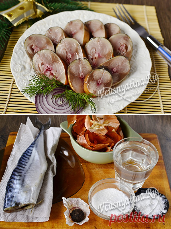 Скумбрия в луковой шелухе, самый вкусный рецепт в пластиковой бутылке