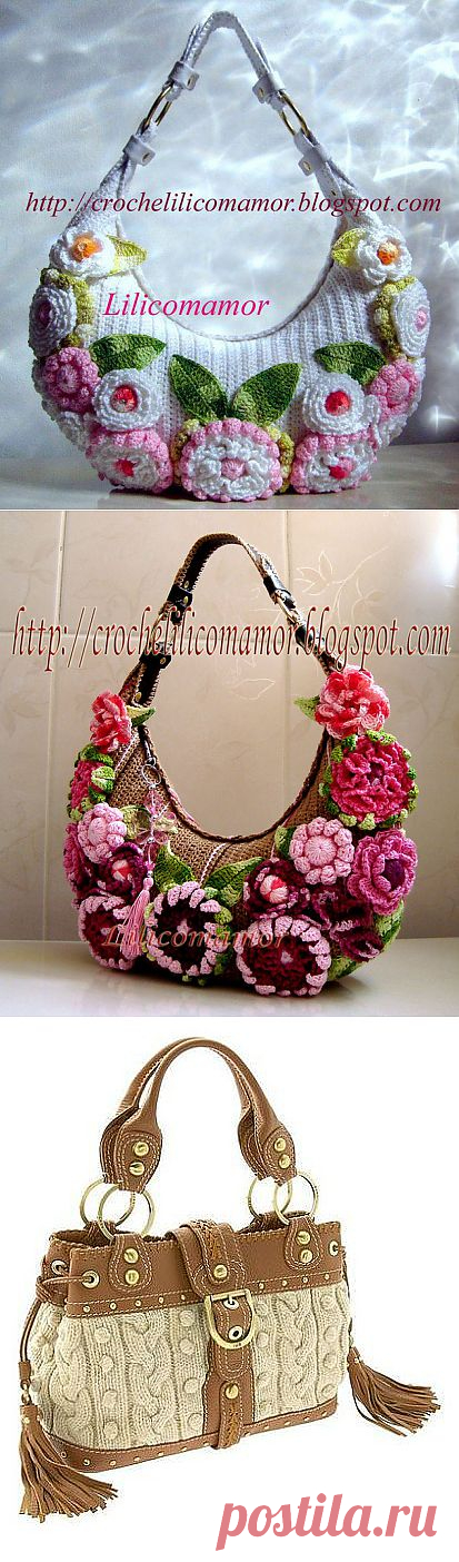 Красивые вязанные сумки идеи для воплощения.