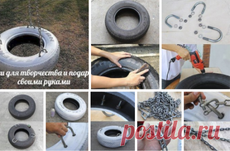 Качели из шины