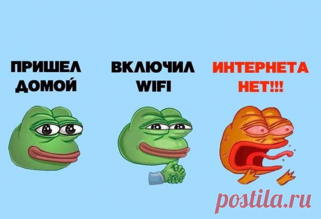 Как подключить и настроить интернет, создание соединения на Виндовс 10 Выход в интернет – основная функция, которая важна при использовании компьютера. Но соединение с глобальной паутиной не берется из воздуха.  Человек должен заключить договор с провайдером, купить обор...