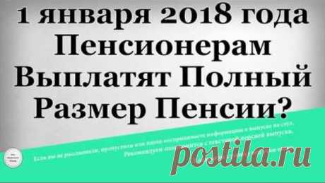 1 непрочитанный чат