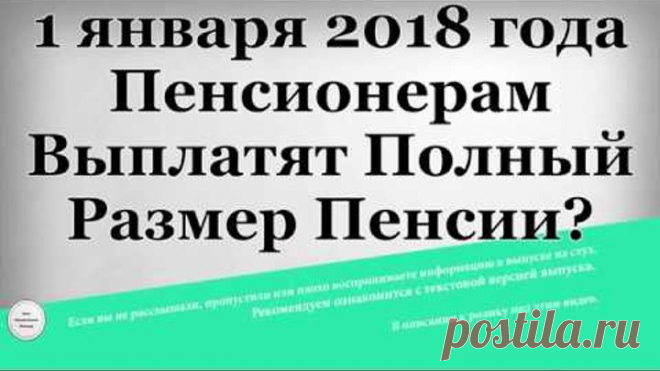 1 непрочитанный чат