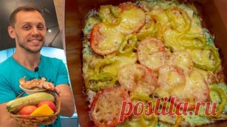 Кабачковая ПИЦЦА такой точно не ели!