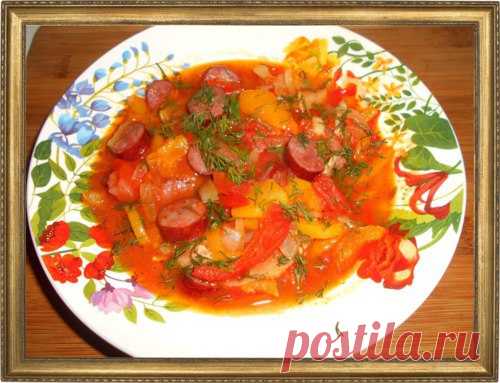 ЛЕЧО С ОХОТНИЧЬИМИ КОЛБАСКАМИ.