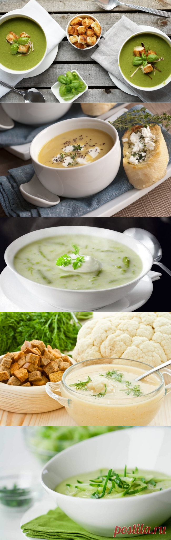 10 вкуснейших крем-супов со всего мира
