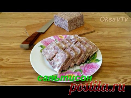Сальтисон. saltisons.