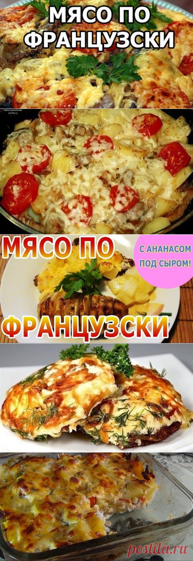 (58) Одноклассники