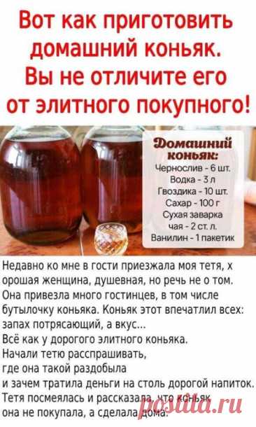 На заметку
сохранила, чтобы не потерять)