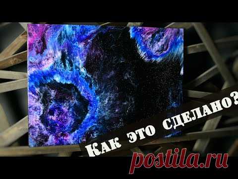 Картины из эпоксидной смолы: видео уроки по Resin Art для начинающих - Все Курсы Онлайн