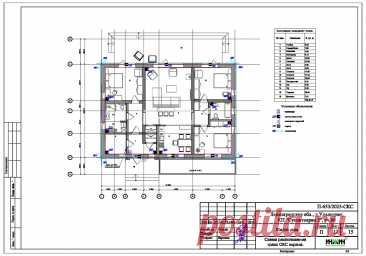 Проект электрики дома пример 1170