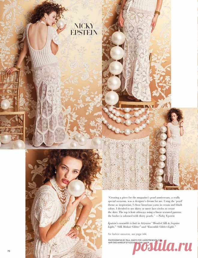 Vogue Knitting - Fall 2012