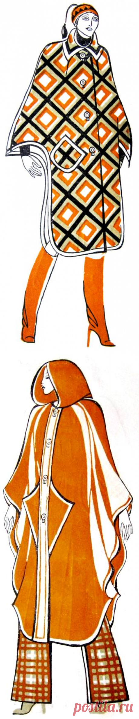 Пелерина