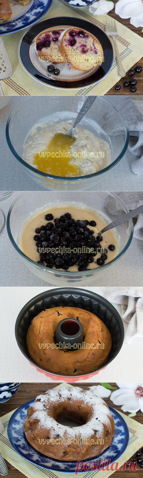 ✔️Манник на кефире с ягодами черной смородины в духовке: как сделать, рецепт с фото пошагово