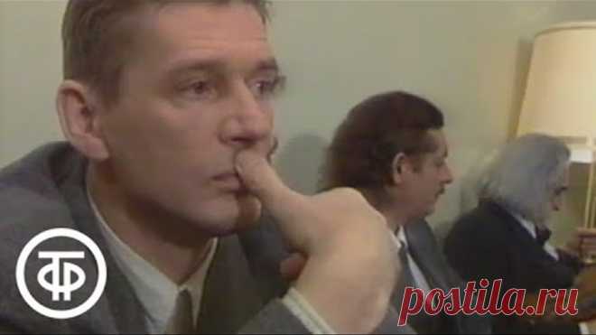 Театральные встречи. Из дальних странствий возвратясь...Международный день театра (1993)