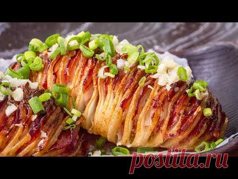 Жареная Картошка в духовке. Особый вкус и простейшее приготовление. Хассельбек.