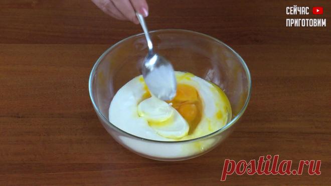 Вместо пирожков готовлю ленивый пирог с зеленым луком: без дрожжей и раскатывания теста, даже руки остаются чистыми | Сейчас Приготовим! | Яндекс Дзен