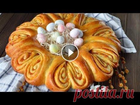 Пасхальный ВЕНОК ☆ Дрожжевой ПИРОГ с курагой Друзья, вышла моя КНИГА рецептов «Вкус праздника»!!! Полистать странички, посмотреть формат рецептов и купить книгу можно здесь Также приобрести книгу...