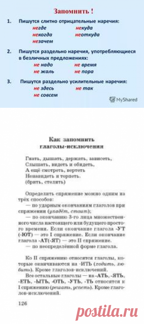 (121) Pinterest