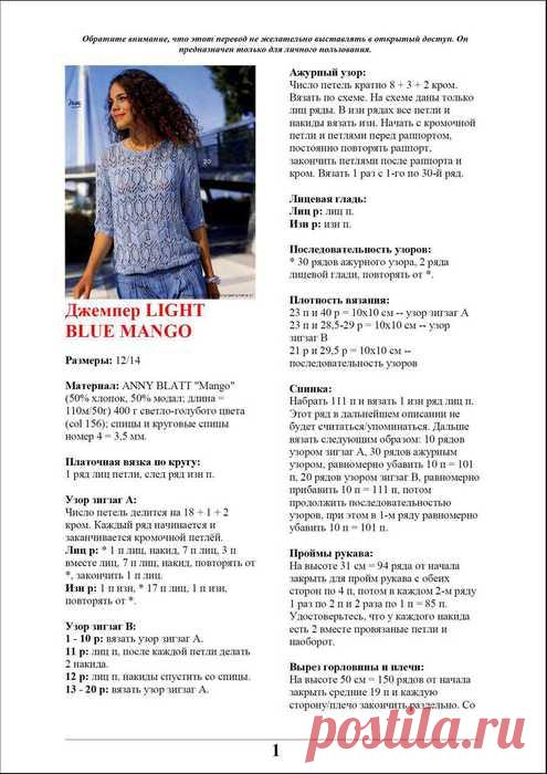 Я люблю ВЯЗАНИЕ