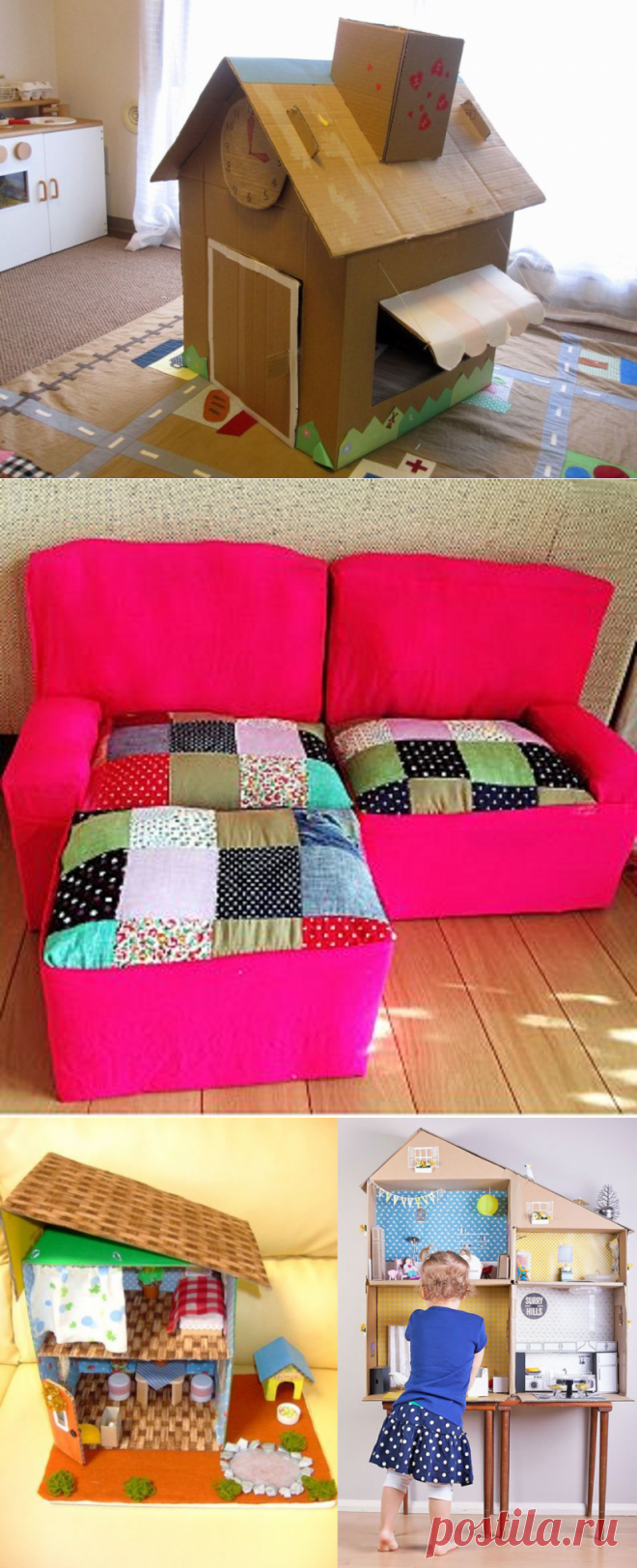 Домик и мебель для кукол своими руками из картона: схема, выкройка, фото. Как сделать кровать, диван, шкаф, стол, стулья, кресло, кухню, холодильник, плиту, коляску для кукол из картона своими руками