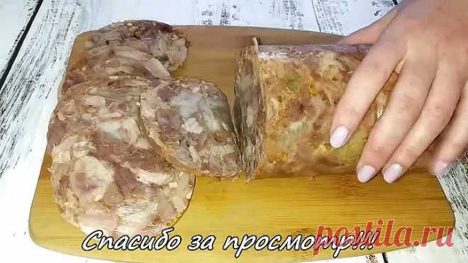 Хватит покупать Ветчину в магазине! Сделайте сами! Супер Вкуснятина за копейки!