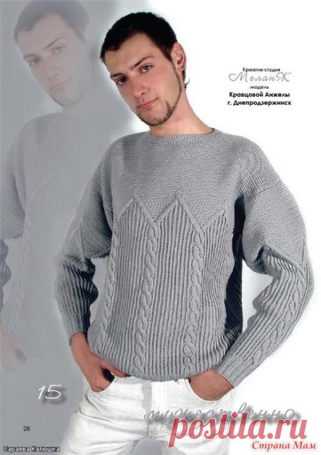 Давайте свяжем мужчинам джемпер))) - Вяжем вместе он-лайн - Страна Мам