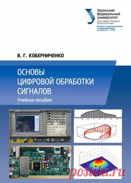 Учебники для программистов