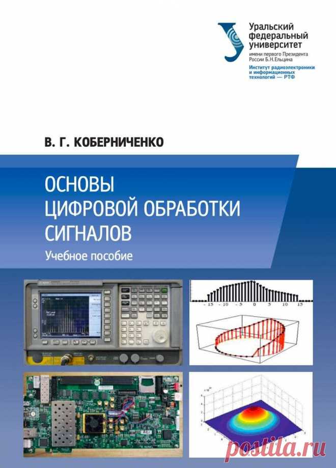 Учебники для программистов