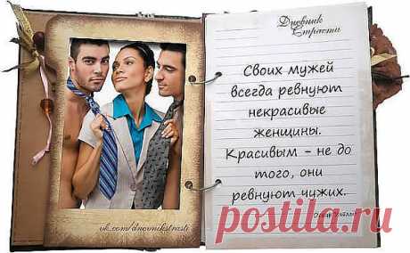 Страсти.