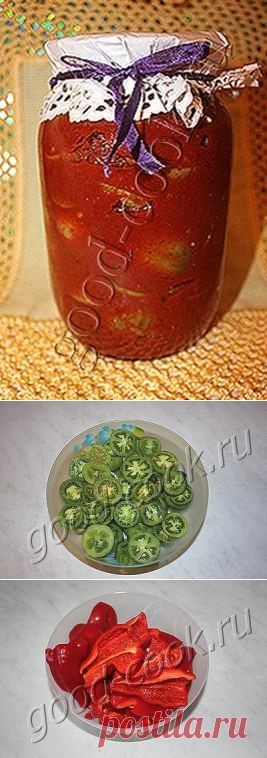 Хорошая кухня - салат из зеленых помидоров в соусе из болгарского перца. Кулинарная книга рецептов. Салаты, выпечка.