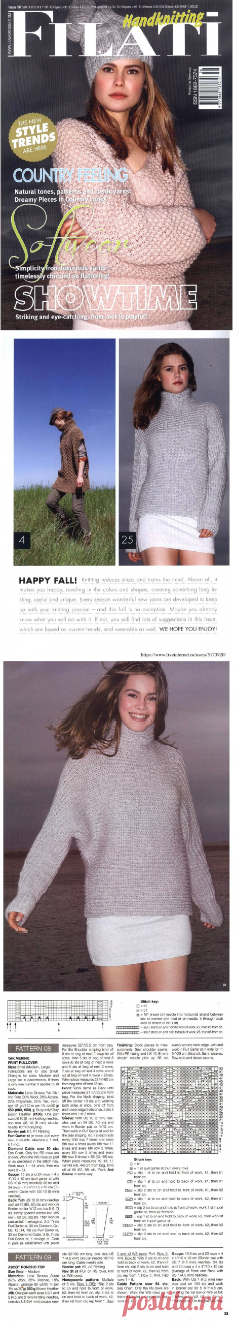 Filati Handknitting №56 2015 — HandMade