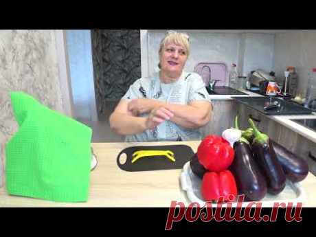 МК Рецепты от Души. Запеченные баклажаны: баклажаны 2,5 кг, крупный перец сладкий 2 шт., соль 1 ч л, масло раст 3 ст.л.
Заливка: соевый соус 4 ст л, раст.масло 3 ст.л , чеснок 5 зубцов,
сахар 1 ст. л с горкой, уксус 9% 1,5 ст. л; приправа сухой чеснок паприка острый красный перец