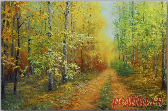 Светличный - Дорога в осеннем лесу
