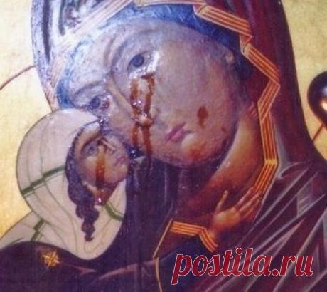 Нельзя часто думать о будущем, ибо вы в нём разочаруетесь - Ну вот и дождались.... Начали плакать Иконы.