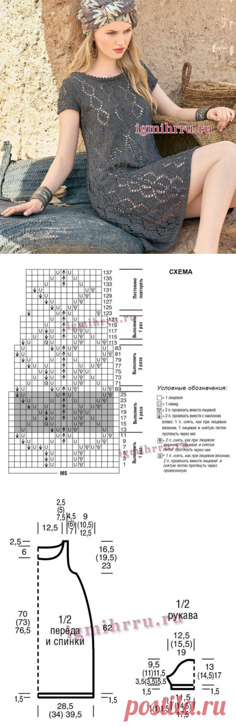 Ажурное платье спицами