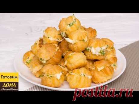 #Профитроли с сырной начинкой. Пошаговый рецепт приготовления