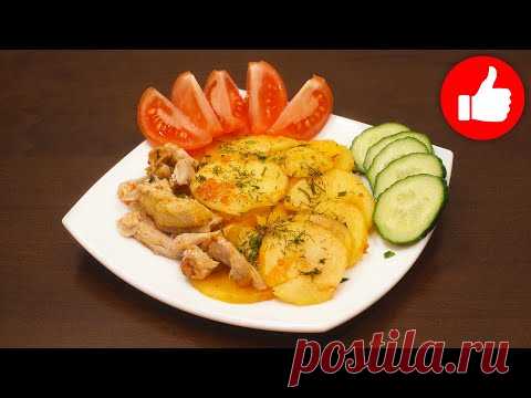 ПОТРЯСАЮЩЕ ВКУСНАЯ КАРТОШКА НА МОЛОКЕ С КУРИЦЕЙ В МУЛЬТИВАРКЕ, РЕЦЕПТ! КАК ПРИГОТОВИТЬ ВТОРОЕ БЛЮДО?