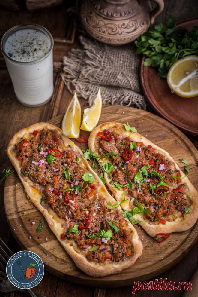 Лахмаджун| Lahmacun| Турецкая пицца