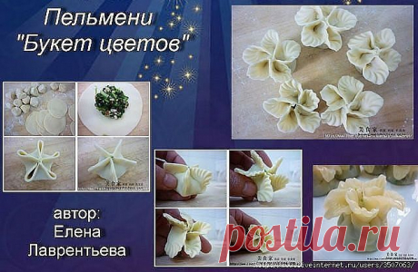 Красивая выпечка.