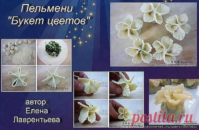 Красивая выпечка.