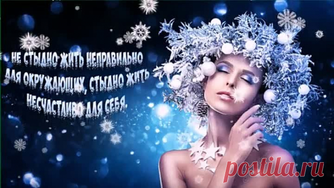 Мысли и слова в картинках!