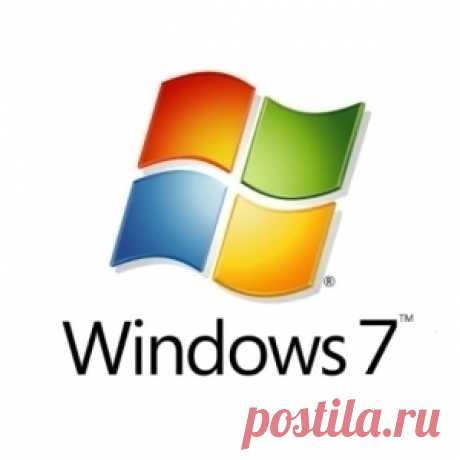 Как изменить параметры загрузки в Windows 7