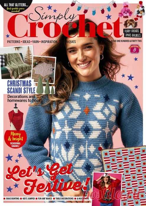 Вязаные проекты крючком в журнале «Simply Crochet №142 2023» | Журналы Журнал 