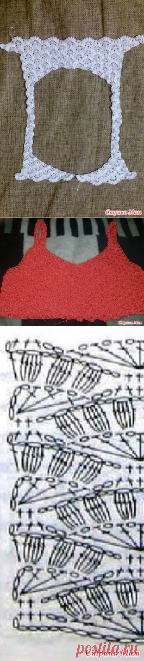 Струящаяся майка Алены Завели - Вяжем вместе он-лайн - Страна Мам