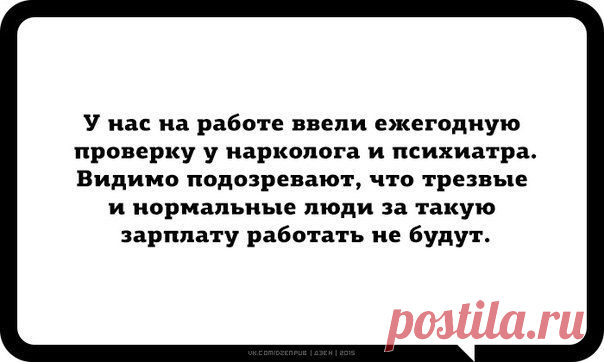 Новости
