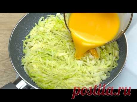 У вас дома есть капуста и яйца? 😋2 простых, быстрых и вкусных рецепта капусты # 165