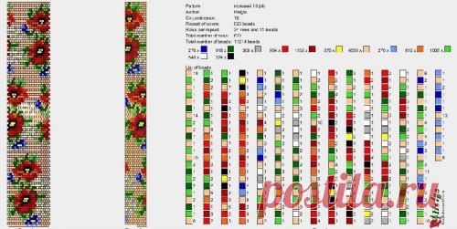 цветы : флора : формат dbb и jbb : Схемы для вязаных жгутов : Файлы : jbead