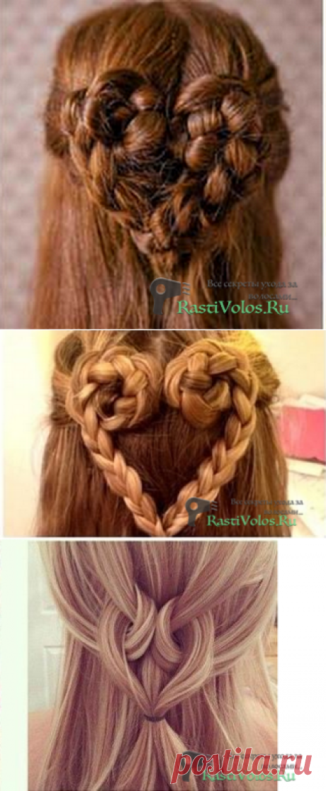 Сердечко из кос - пошаговая инструкция | Rastivolos
